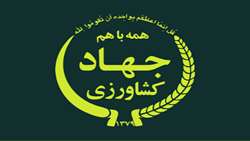 ظرفیت‌های اقتصادی ایران و افغانستان باید به همکاری عملی تبدیل شود